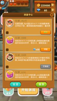 哪些游戏能让你在冒险中赚取丰厚收益？