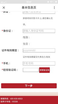 QQ邮箱显示的信用卡消费地址真实可靠吗？