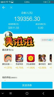 哪些游戏能轻松赚5元？推荐几款靠谱的赚钱游戏