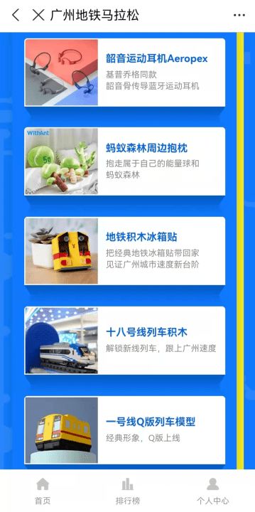 如何一天内实现10万步？探索QQ运动的快速刷步技巧
