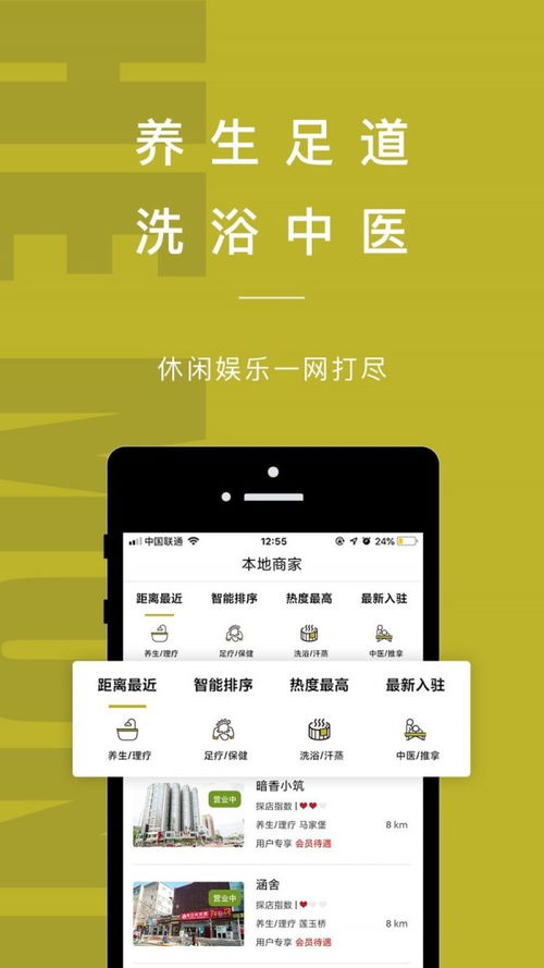 如何通过算命副业开启小说阅读新体验？在线下载指南