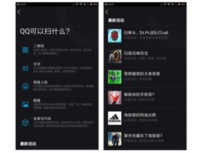 QQ代刷黑科技神器真的存在吗？