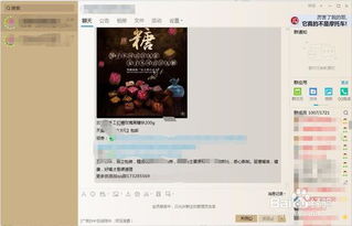 QQ群刷点券靠谱吗？真的能刷到点券吗？