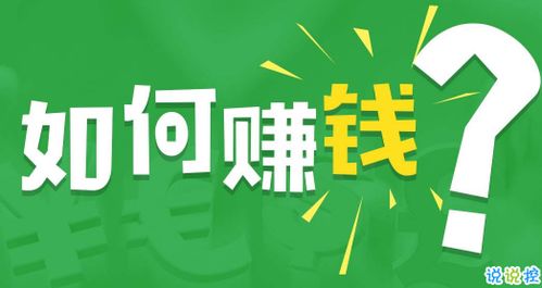 彩色乌龟摆摊，副业赚钱新玩法？
