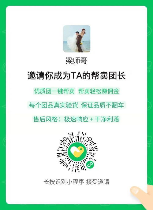 无货源副业真的安全吗？潜在风险你了解多少？