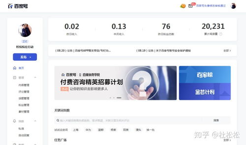 网上的赚钱教程真的可信吗？为何现实中赚钱如此艰难？