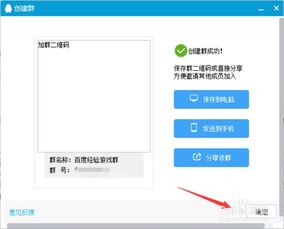 如何高效搭建QQ代刷业务的网站？