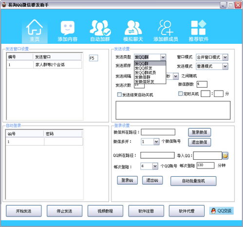 如何利用伯乐QQ刷赞网提升人气？稳定高效的服务真的可行吗？