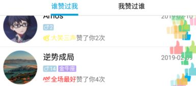 QQ刷赞助手极速版真的能快速提升点赞量吗？