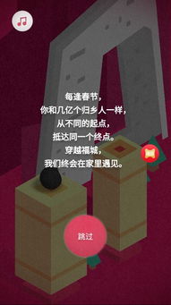 如何在QQ游戏中高效刷取穿越福城的奖励？