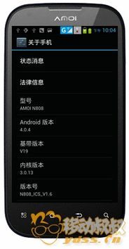 你了解QQ中的刷图吗？刷图软件又是怎么回事？