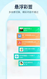 如何有效刷新QQ点赞记录，提升人气？