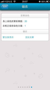 价格几何？QQ账号拿钱刷值多少钱一个？