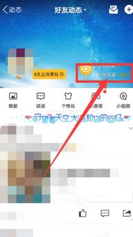 刷人气真的能提升QQ空间访客量吗？