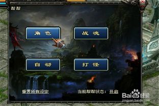如何快速提升QQ华夏角色属性？