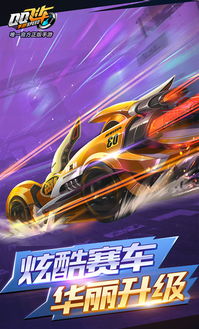 QQ飞车手游挂机刷经验真的可行吗？知乎上的答案又是如何？