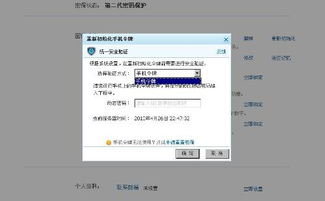 刷超级QQ写入取消序号，会导致什么后果？
