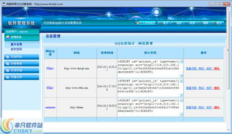 如何免费获取QQ赞？机领网成为新选择？