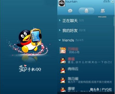 你还记得能刷花的旧版QQ吗？QQ刷花软件真的存在吗？