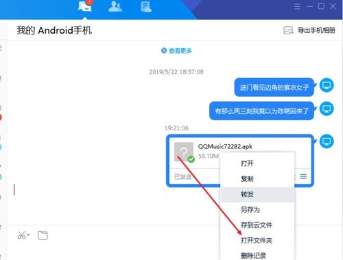 如何进行QQ刷机操作？刷机QQ的正确步骤是怎样的？
