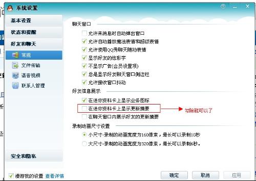 刷机后，QQ空间里的照片能否依旧保留？