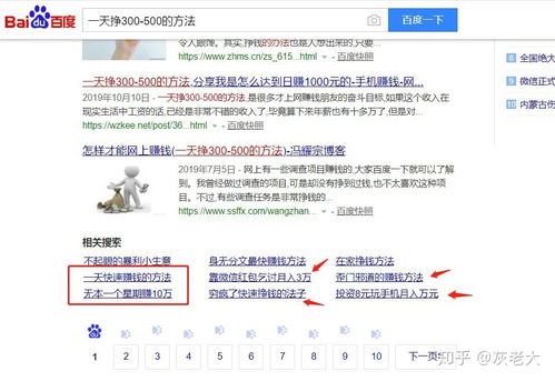 信息差副业如何选？最新排行榜告诉你哪些项目最赚钱！