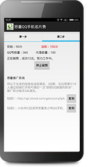 如何免费获取1000个QQ赞？轻松操作，真实有效！
