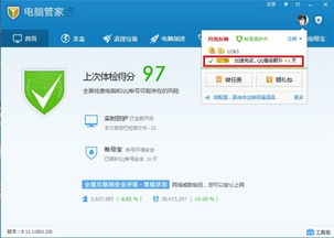 QQ业务真人刷真的有效吗？如何安全提升QQ等级？