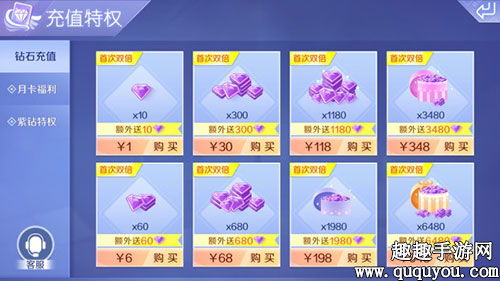 哪些网站能刷QQ手游钻石？可靠的选择有哪些？