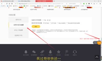 移动QQ会员永久免费真的存在吗？如何免费领取？