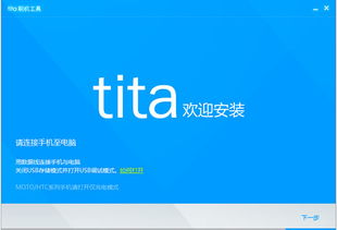 QQ直刷平台如何操作？一键刷QQ的秘密？
