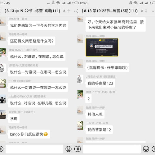 如何找到适合自己的副业文案？实用指南助你开启第二收入
