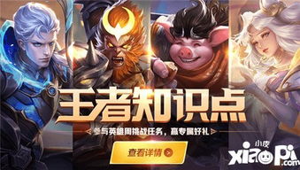 安卓QQ王者荣耀富婆区有哪些独家福利？QQ区玩家必看！