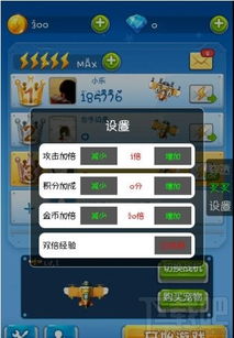 如何在QQ堂中使用Angel和XS刷分技巧？