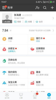 如何轻松获取QQ超级会员卡永久资格？