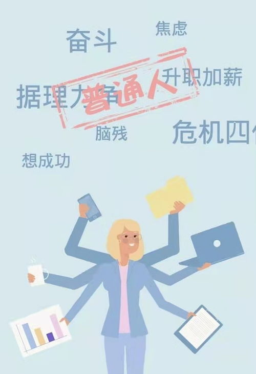 45岁如何选择适合自己的副业？有哪些推荐方向？