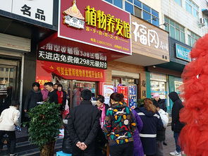 在常德开设养发馆加盟店，能否实现盈利？