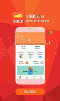 QQ刷红包神器真的存在吗？如何下载使用？