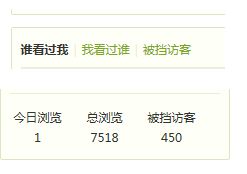 如何在线提升QQ说说浏览量？计算方式又是怎样的？