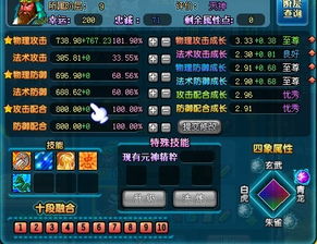 QQ三国关羽副本刷怪最佳技能是什么？