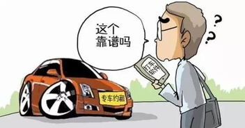 西昌网约车司机如何高效运营实现盈利？