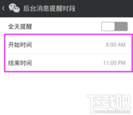 如何彻底关闭QQ刷红包功能？告别骚扰的正确方法？