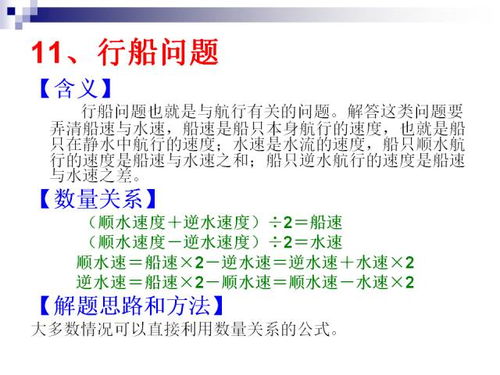小明是如何讲解这道题的？他的解题思路是怎样的？