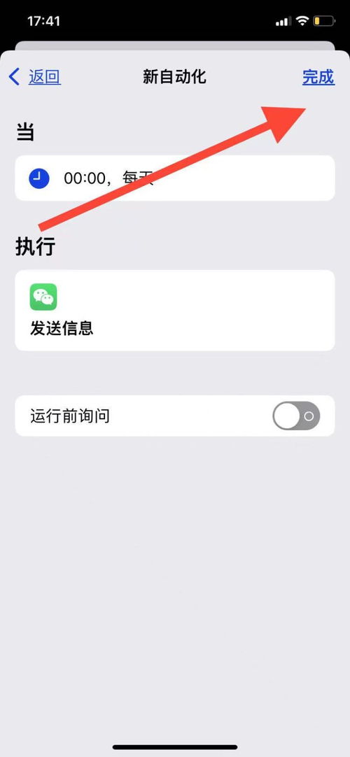 如何在iOS上实现QQ昵称的空白效果？苹果用户QQ空白名设置技巧