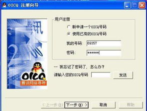 哪个QQ刷赞工具最实用又高效？