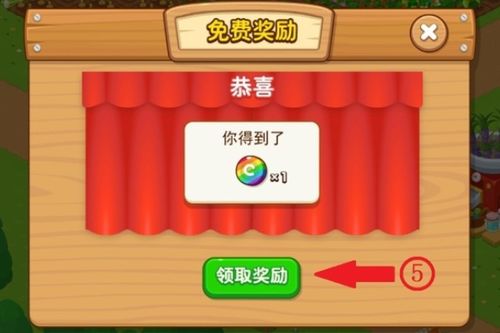 如何在QQ农场刷彩虹币？QQ农场彩虹币能充值吗？