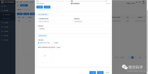 如何在云南通过小程序代做实现盈利？