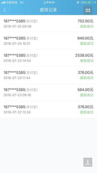 哪些刷视频软件能将收益提现到QQ？可靠选择有哪些？