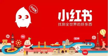 小红书买家是如何实现盈利的？他们的赚钱之道在哪里？
