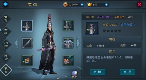 SW萨满副业如何选择？新手入门必看攻略！